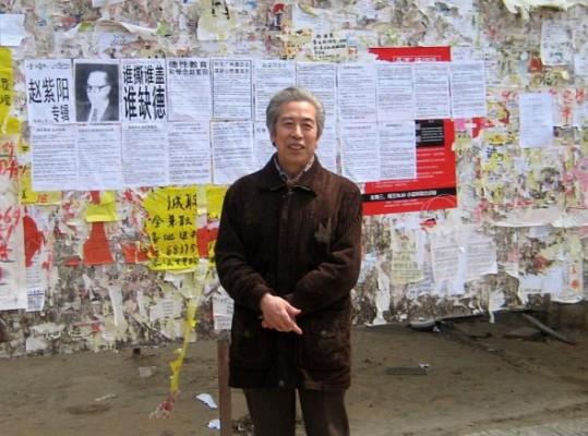 Sun Guangwen, pensionerad professor från Shandonguniversitetet, ställde upp i Folkkongressvalet vid Lichendistriktet i staden Jinan, Shandongprovinsen. Den 12 december stoppade polisen honom från att rösta. Den 9 december beslagtog Shandonguniversitetet hans hem som han bott i 26 år. (Sun Guangwens foto) 