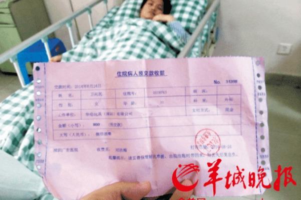 32-åriga Wei Jianmin ligger i sängen på Guangsheng-sjukhuset i Shenzhen i Guangdongprovinsen, södra Kina den 25 augusti. Ett kvitto visar att hon skulle betala 800 yuan (ungefär lika mycket i kronor) för avlägsnandet av njursten. Men Weis vänstra njure togs bort under operationen, och hon fick ingen tydlig förklaring av läkare. (Skärmdump från Yangcheng Evening News) 