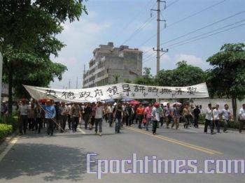Invånare i Yinghong demonstrerar mot lokalregeringens korruption. (Foto: Epoch Times)