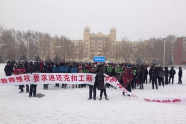 Lärare i länet Yilan i Heilongjiangprovinsen i norra Kina strejkar i protest mot låga löner och en föreskriven pensionsbetalning, den 1 december 2014. Strejken i Heilongjiang började i mitten av november och spred sig till sex andra städer under de följande två veckorna. (Foto: Skärmdump från Weibo.com)
