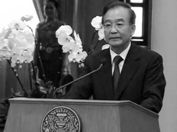 Wen Jiabao talade inför kinesiska företagsledare den 21 november, där han uttryckte ånger för att han inte gjort nog under sin tid som Kinas premiärminister. Han jämförde sig själv med en forntida kinesisk poet som dränkte sig i en sjö. (BYNTVNews)