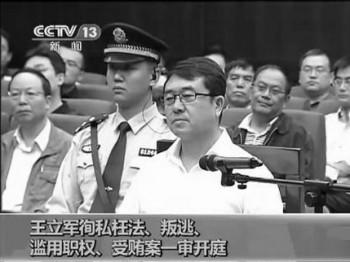 I en skärmdump från en video som visats i kinesisk tv ses Wang Lijun vid rättegången den 18 september i Chengdu, Kina. En lång rad "detaljer" i Wang Lijun-fallet i Kinas statliga medier ger en fingervisning om vad som väntar Bo Xilai.  (Foto: Epoch Times)