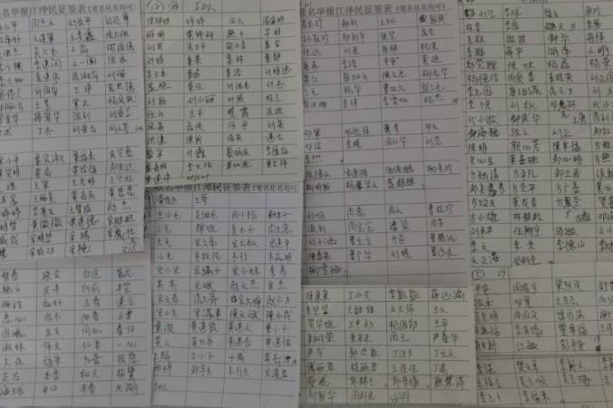 En bild på en del av de underskrifter som samlades in i Hunanprovinsen till stöd för brottsanmälningarna mot Jiang Zemin. (Foto: Minghui.org)