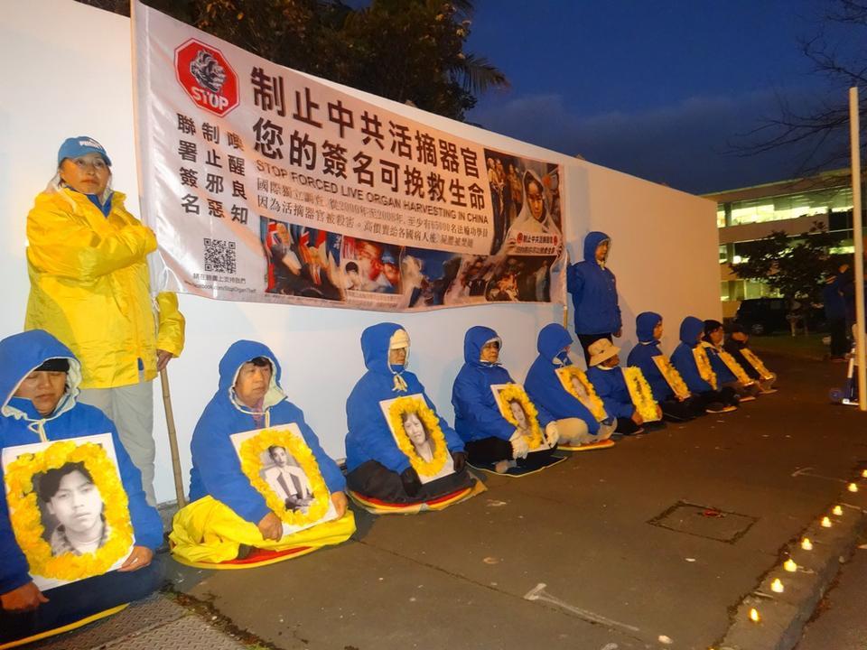 Falungongutövare på Nya Zeeland i stilla protest mot förföljelsen. (Foto: Minghui)