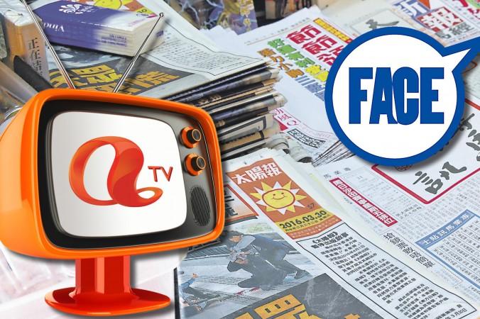 Tre Hongkongmedier – tv-bolaget ATV, tidskriften Face och dagstidningen The Sun – lade ner i månadsskiftet mars/april. (Bildmontage av Epoch Times)