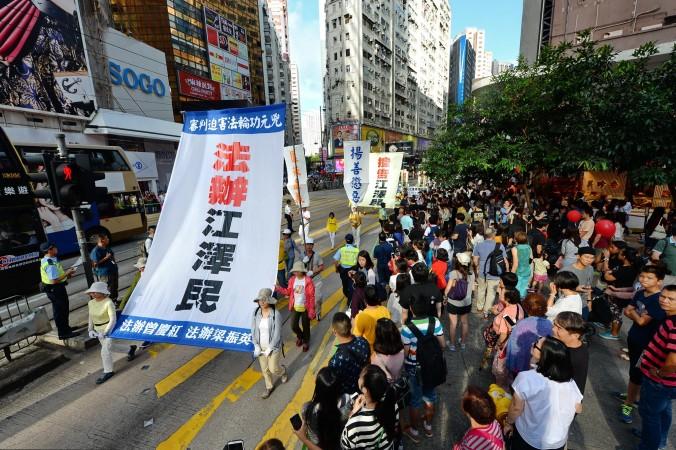 En manifestation i Hongkong, till stöd för anmälningarna mot Jiang Zemin, hölls på internationella dagen för mänskliga rättigheter, den 10 december 2016. (Foto: Epoch Times)