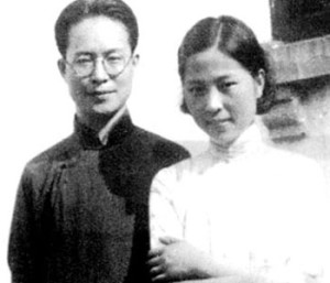 Den kinesiska författaren Shen Congwen och hans hustrun Zhang Zhao (Foto: Public Domain). 