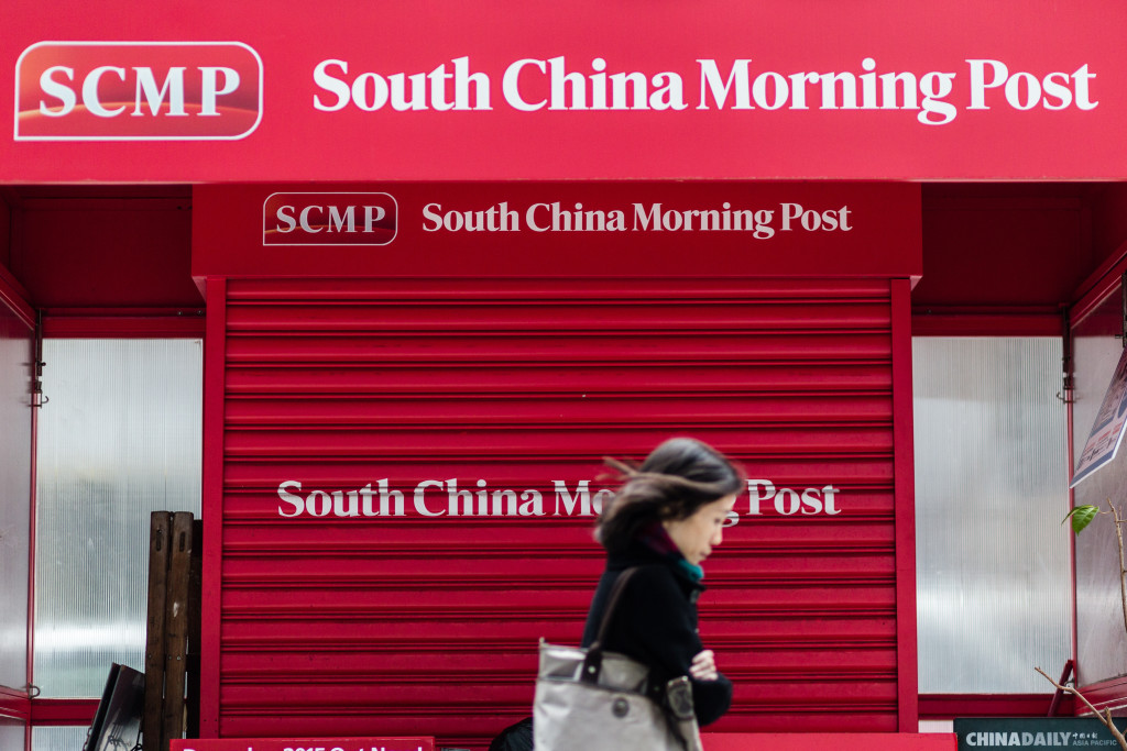South China Morning Post är bland dem som får kritik i Reportrar utan gränsers rapport om medieklimatet i Hongkong. (Foto: Anthony Wallace/AFP/Getty Images)