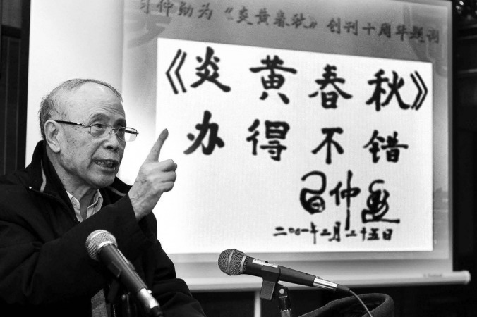 Du Daozheng, utgivare för Yanhuang Chunqiu. (Foto via Baidu) 