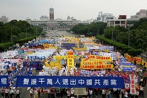 Den 23 april 2006 samlades fler än 15 000 människor i Taiwan för att stödja de miljontals kineser som formellt trätt ut ur det kinesiska kommunistpartiet (kkp), kommunistiska ungdomsbrigaden (kub) och kommunistiska unga pionjärer (kup). (Foto: Epoch Times) 