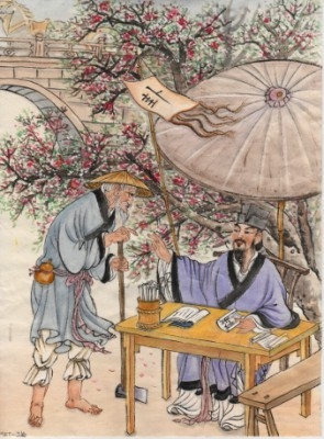 Shao Yong en stor filosof och kosmolog. (Illustration: Jane Ku, Epoch Times)