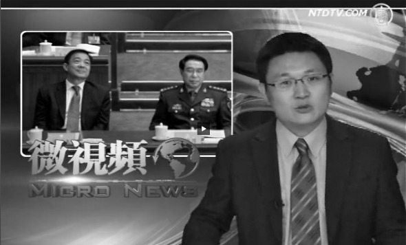 Skärmdump från New Tang Dynasty (NTD) Televisions program "Micro News", 29 september. TV-kanalen, som är en samarbetspartner till Epoch Times, kom nyligen över ett internt dokument från ett säkerhetsorgan inom Kinesiska kommunistpartiet, där det stod att Epoch Times och NTD:s rapportering om den politiska striden var korrekt och detaljerad. (Foto: New Tang Dynasty Television)
