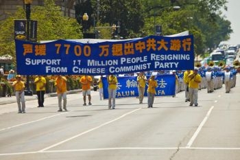 Falun Gong-utövare marscherar i närheten av Vita huset den 23 juli. (Foto: Mark Zou / Epoch Times)
