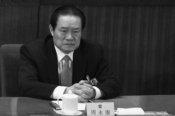 Zhou Yongkang deltar i avslutningen av den nationella folkkongressen i Folkets stora sal den 14 mars 2011 i Peking. (Foto: Feng Li/Getty Images)
