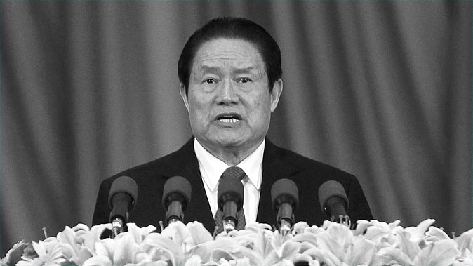 Zhou Yongkang, tidigare ledamot i kinesiska Kommunistpartiets politbyrås ständiga utskott, med ansvar för säkerheten, vid ett möte i Peking, 18 maj 2012. (Foto: STR/AFP/Getty Images)
