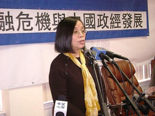 He Qinglian föreläser om ”Den globala finanskrisen och Kinas ekonomiska och politiska utveckling”. (Foto: Zhong Tao/The Epoch Times)