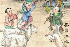 
Önskan om ett glädjefyllt Getens år!  Illustration: Jane Ku                                             
