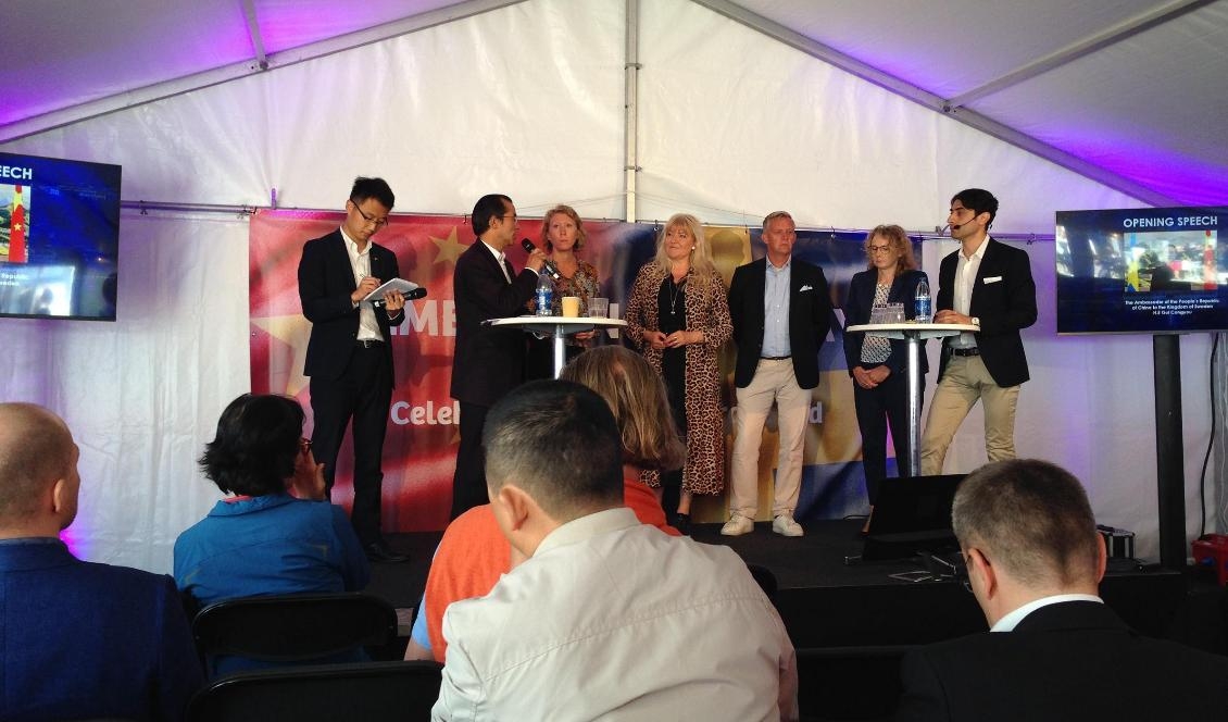 











Kinas ambassadör Gui Congyou deltog som gäst och höll tal på evenemanget "China day" i Almedalen på Gotland på onsdagen. Foto: Epoch Times                                                                                                                                                                                                                                                                                                                                                                                                                                                                                                                                                                                                