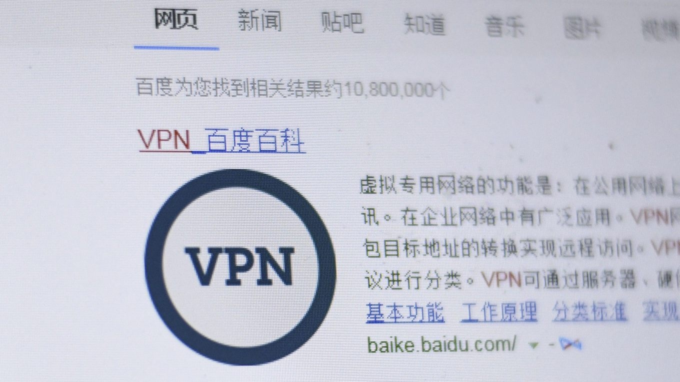 Kinesisk sökmotor där någon har sökt på ordet ”VPN”. Många kineser använder virtuella privata nätverk, VPN, för att kringgå internetcensuren. Nu tycks regimen återigen slå ner på inhemska VPN-alternativ. Foto: Fred Dufour/AFP via Getty Images