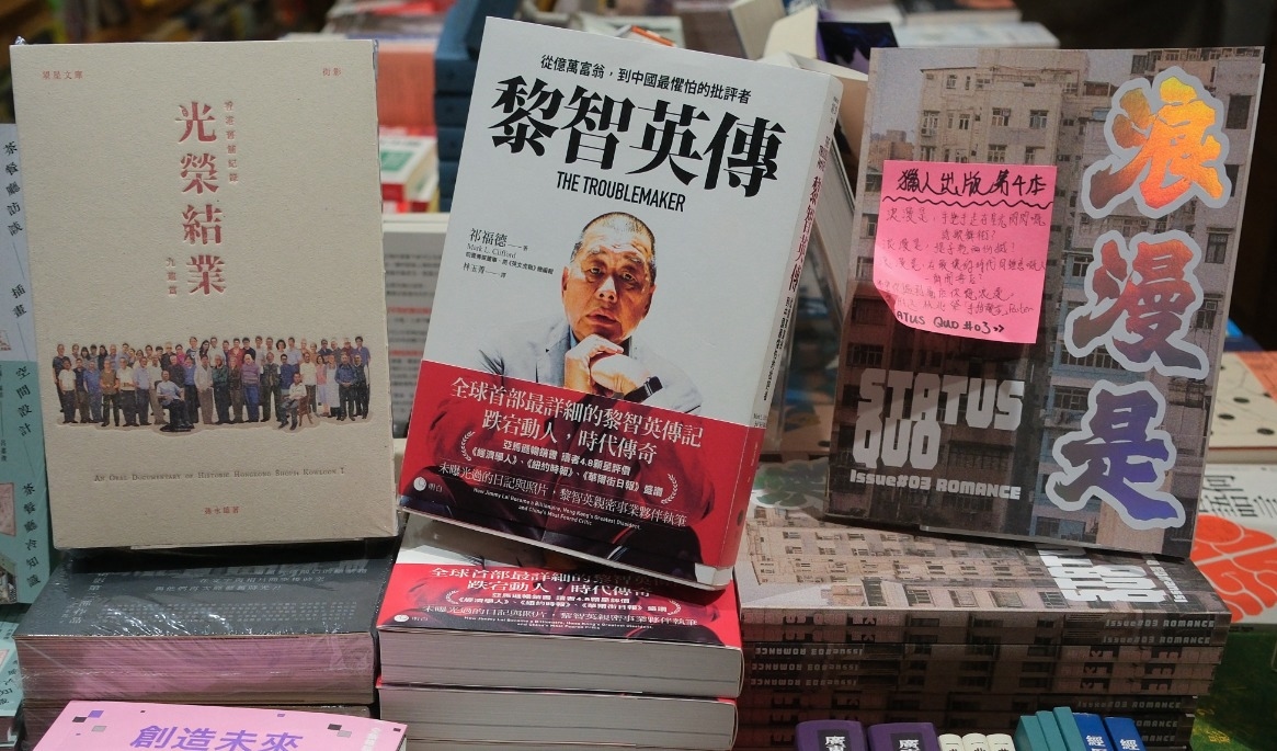 Bilden, som är tagen den 14 februari i år, visar den kinesiska utgåvan av ”The Troublemaker”, en biografi om Jimmy Lai, skriven av Mark L. Clifford, och som såldes i den oberoende bokhandeln Book Punch i Hongkong. Foto: AFP via Getty Images