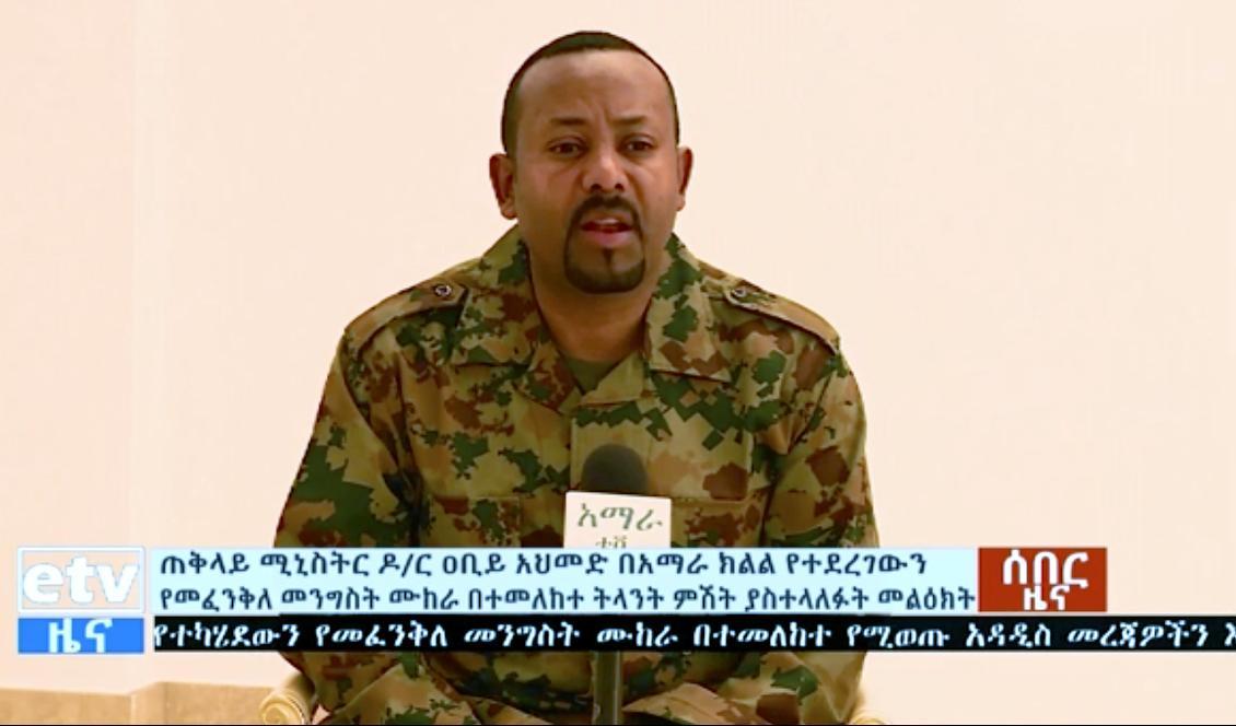 Premiärminister Abiy Ahmed fördömer kuppförsöket. Foto: AP/TT