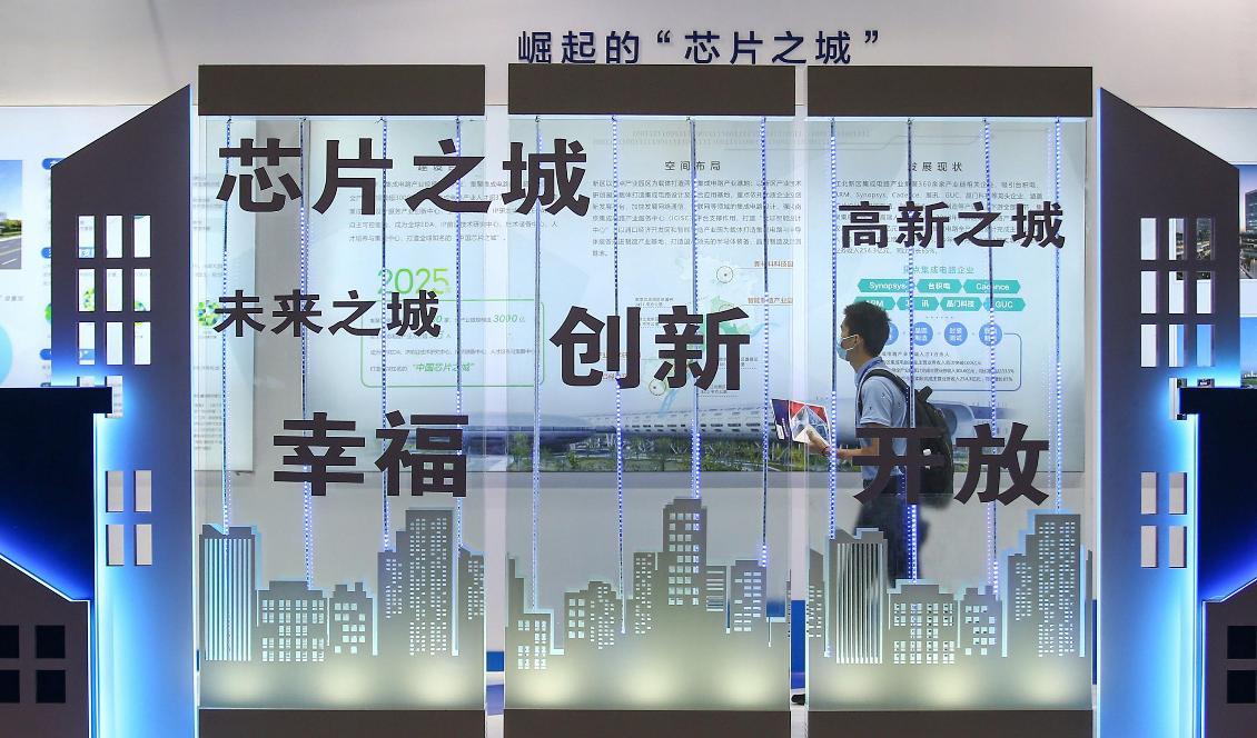 
En man besöker 2020 World Semiconductor Conference i Nanjing i Kinas östra Jiangsu-provins den 26 augusti 2020. Foto: STR/AFP via Getty Images                                            