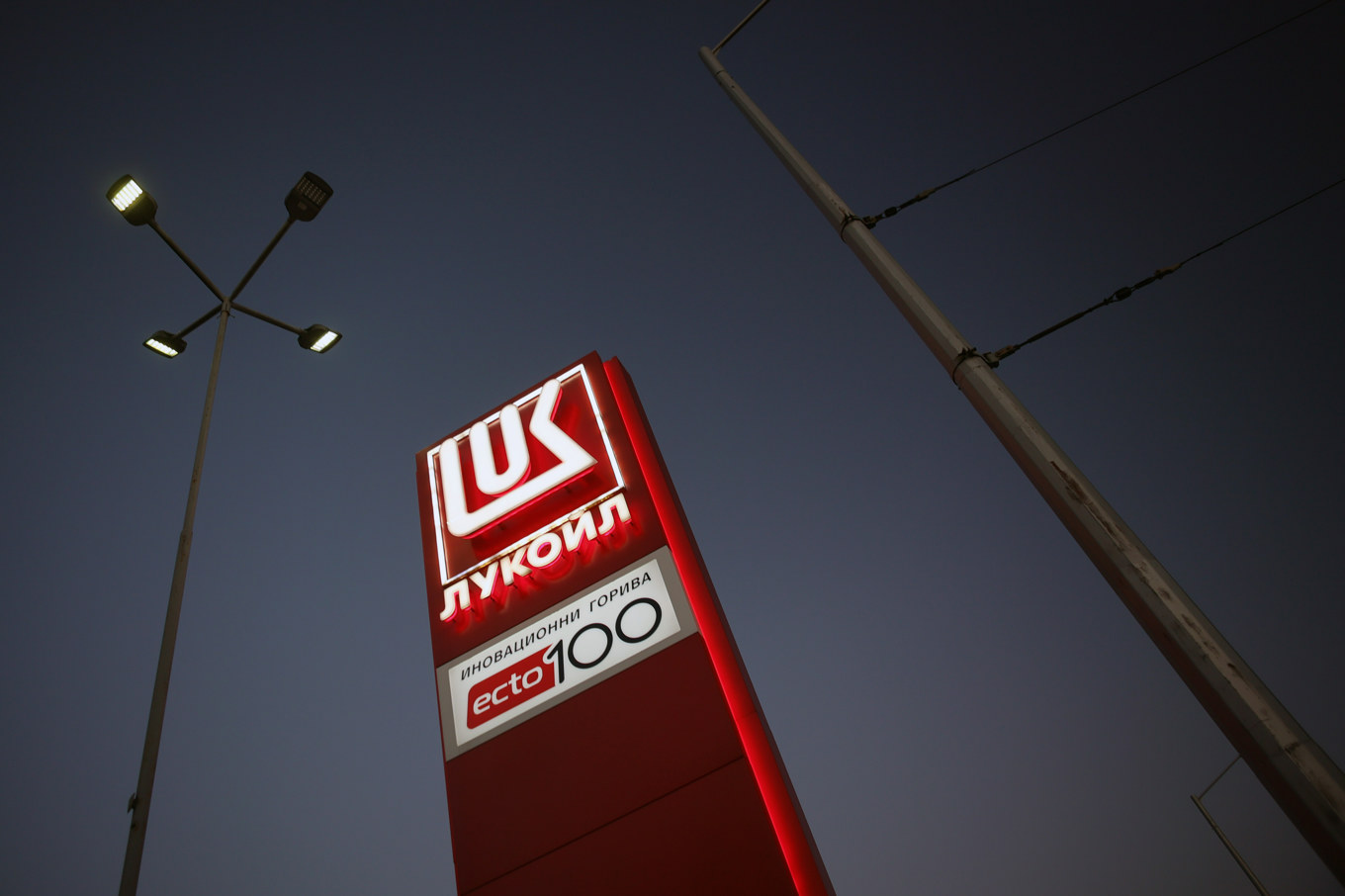 Den attackerade anläggningen tillhör ryska Lukoil, vars logga här syns på en mack i Bulgarien. Arkivbild. Foto: Valentina Petrova/AP/TT