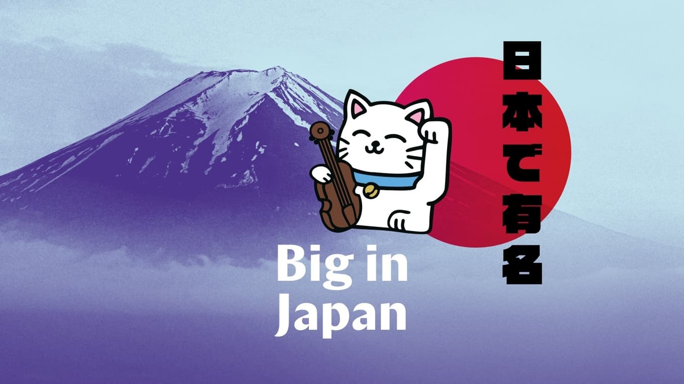 Big in Japan 2026. Foto: Malmö Live