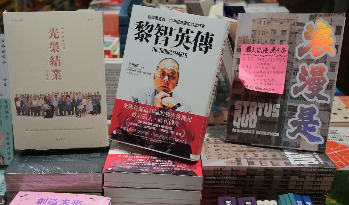 Bilden, som är tagen den 14 februari i år, visar den kinesiska utgåvan av ”The Troublemaker”, en biografi om Jimmy Lai, skriven av Mark L. Clifford, och som såldes i den oberoende bokhandeln Book Punch i Hongkong. Foto: AFP via Getty Images