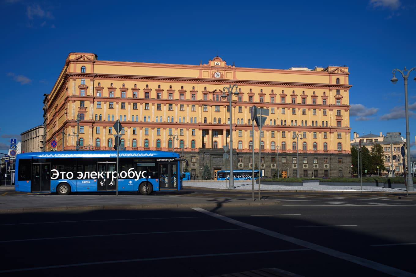 FSB:s högkvarter i Moskva. Arkivbild. Foto: AP/TT