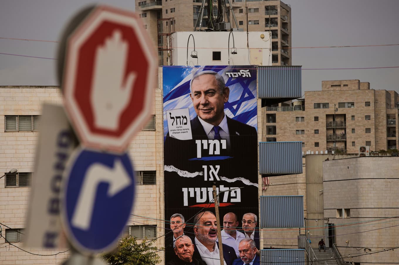 Israel går till ett historiskt val tisdag den 27 oktober. Arkivbild. Foto: Ohad Zwigenberg/AP/TT