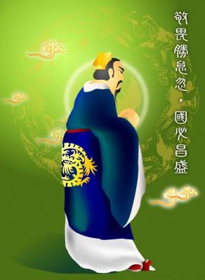 Kung Wu var den första kejsaren i Zhoudynastin. (Illustrerad av Jessica Chang, Epoch Times)

