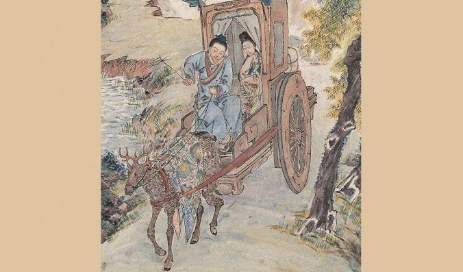 
Än idag säger kineserna ”åka tillsammans i en vagn dragen av en hjort”, när de beskriver ett ungt par som lever lyckliga även när de är fattiga.
                                            