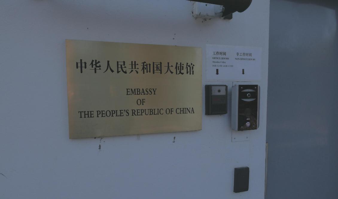 Kinesiska ambassaden i Stockholm. Foto: Bilbo Lantto/Epoch Times-arkivbild