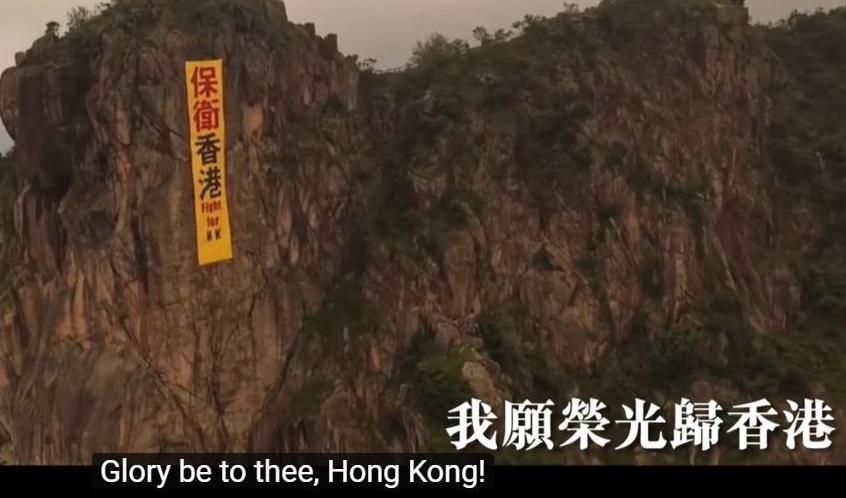 


Skärmavbild ur Youtube-video med "Glory to Hong Kong". Bild: Youtube                                                                                                                                                