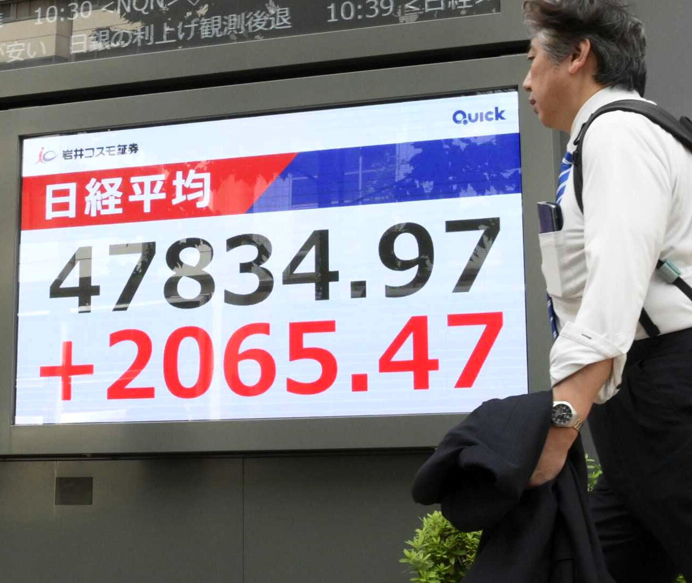 Tokyobörsen på måndagen. Foto: Kyodo News/AP/TT