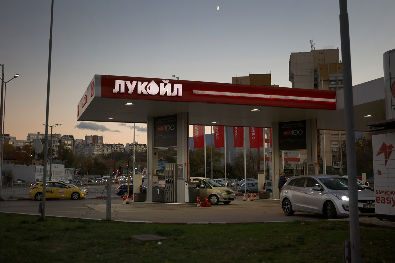 Lukoil i Sofia, Bulgarien. Arkivbild. Foto: Valentina Petrova/AP