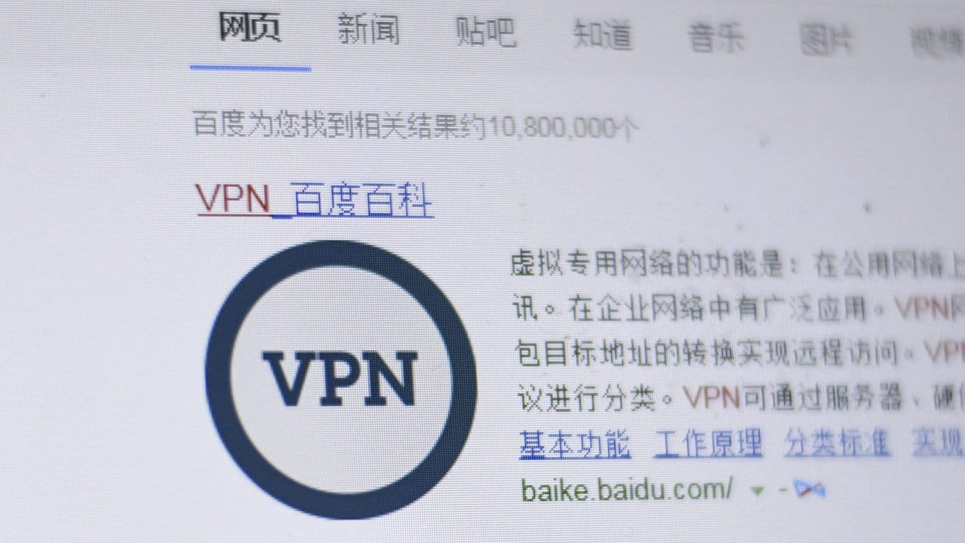 Kinesisk sökmotor där någon har sökt på ordet ”VPN”. Många kineser använder virtuella privata nätverk, VPN, för att kringgå internetcensuren. Nu tycks regimen återigen slå ner på inhemska VPN-alternativ. Foto: Fred Dufour/AFP via Getty Images