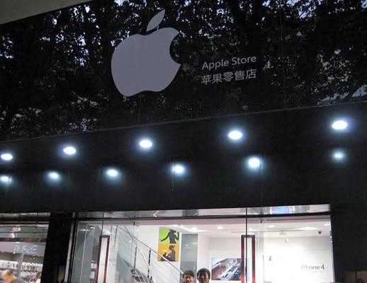 Vill man köpa Apple-produkter i Kina bör man numera förvissa sig om att affären verkligen är vad den ser ut att vara. Den här, som ligger i staden Kunming är en falsk kopia. (Foto: BirdAboard / AFP )
