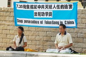 Makarna Nig Che Huay och Ehr Boon Tiong protesterade utanför den kinesiska ambassaden i Singapore den 20 juli i år.  (Foto: The Epoch Times)
