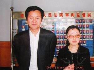 Försvarsadvokat Li Jianqiang och Li Yuelongs fru (Foto: 64tianwang.com)