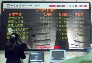 En disk för valutahandel på en lokal bank i Peking. Kina har den största reserven av utländsk valuta i världen – 1000 miljarder amerikanska dollar – men många experter är oroade. (STR/AFP/Getty Images)
