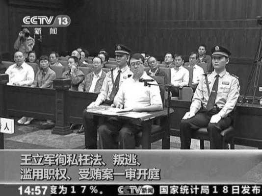 I en skärmdump från CCTV syns Wang Lijun under rättegången mot honom den 18 september i Chengdu. De kinesiska tecknen i bildens nederkant är åtalspunkterna mot honom. (Foto: The Epoch Times)
