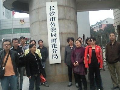 Petitionärerna från Hunan, som förlorade sina hus under illegala rivningar. (Foto: China's Jamine Revolution website)