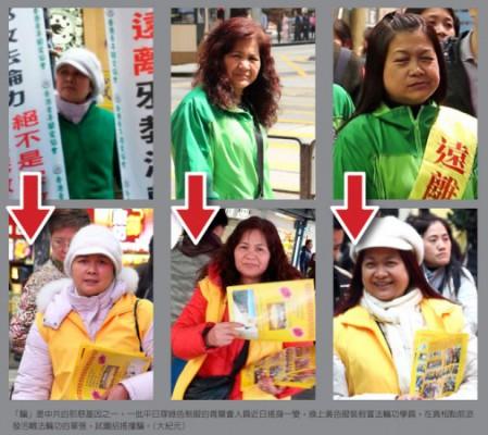 Medlemmar av Hong Kong Youth Care Association klär sig vanligtvis i gröna jackor, men alla hade gula kläder för att anta en Falun Gong-utövares identitet. På bilden delar de ut flygblad där Falun Gong-utövare brukar stå, för att förtala Falun Gong. 
