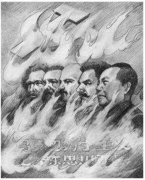 Inledningsbilden till boken "nio kommentarer om kommunistpartiet". (Foto: Epoch Times)