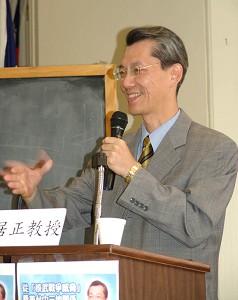  Ming Chu-cheng, professor i politisk vetenskap vid Taiwans Nationaluniversitet håller ett tal i Los Angeles. (Foto: Ji Yuan/Epoch Times)