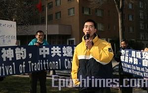 Dr. Zhang Tianliang protesterade mot KKP:s störningar av Spectacular den 31 januari 2008. (Foto: The Epoch Times)