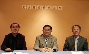 Det kinesiska New People's Party ingav den 21 februari en stämningsansökan mot Yahoo i Los Angeles. Från vänster: Zheng Cunzhu, Wu Fan och Liu Yinquan. (Yuan Mei, Epoch Times) 