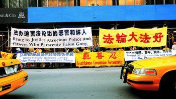 Protesterande utanför Waldorf-Astoria Hotel i Midtown Manhattan, där Wen Jiabao bor under sitt besök. (Foto: Mingguo Sun/The Epoch Times)
